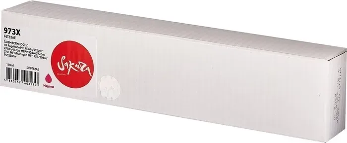 Картридж Sakura F6T82AE (№973X Magenta) для HP, пурпурный, 110 мл., 7000 к.