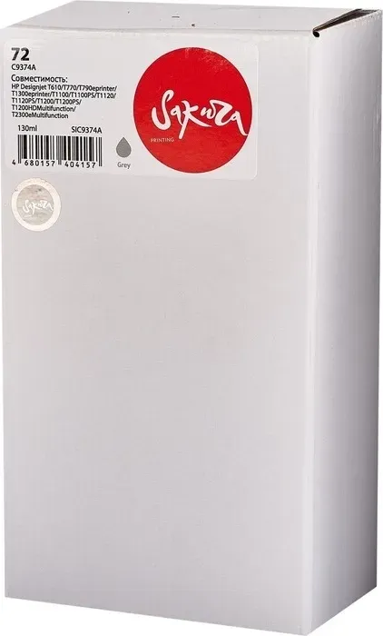 Картридж Sakura C9374A (№72 Grey) для HP, серый, 130 мл.