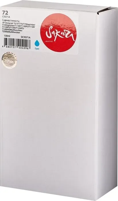Картридж Sakura C9371A (№72 Cyan) для HP, голубой, 130 мл.