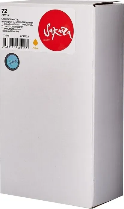 Картридж Sakura C9373A (№72 Yellow) для HP, желтый, 130 мл.