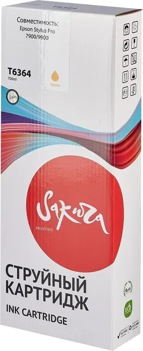 Картридж Sakura C13T636400 (T6364 Yellow) для Epson, желтый, 700 мл.