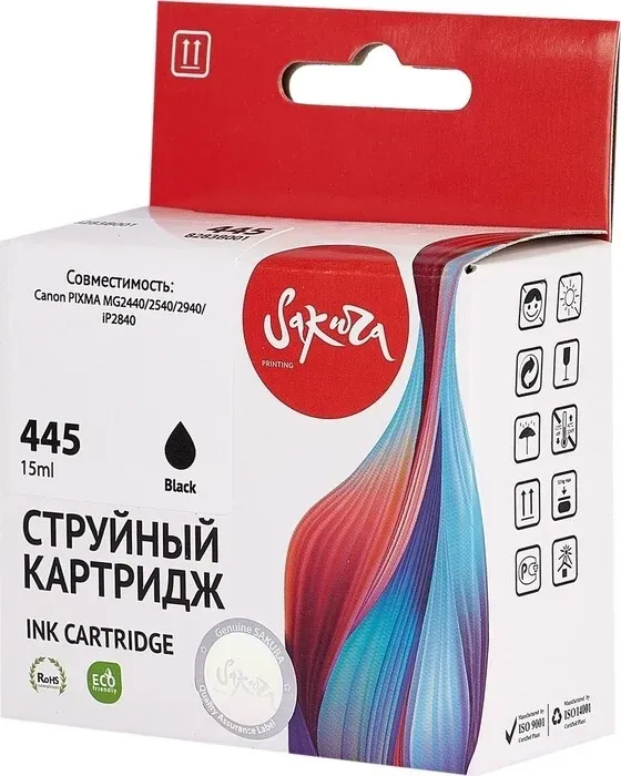 Картридж Sakura 8283B001 (445 Black) для Canon, черный, 8 мл., 180 к.