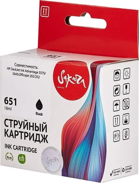 Картридж Sakura C2P10AE (№651 Black) для HP, черный, 18 мл.