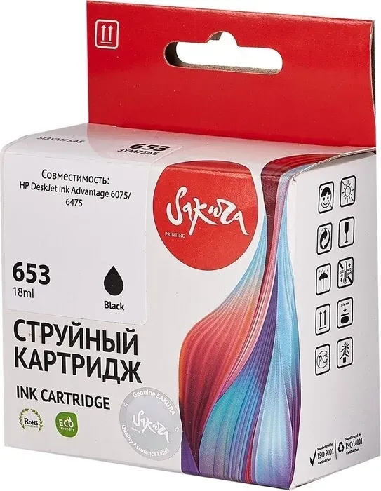 Картридж Sakura 3YM75AE (№653 Black) для HP, черный, 11 мл., 600 к.