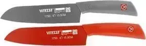 Нож VITESSE кухонный VS-1750