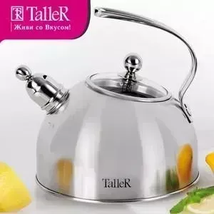 Чайник TALLER 2.5 л Гордон (TR-1339)