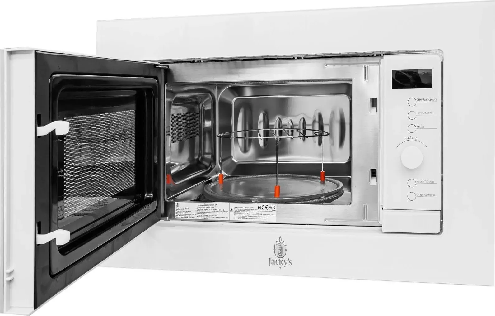 Микроволновая печь встраиваемая Jackys JM BW20A1