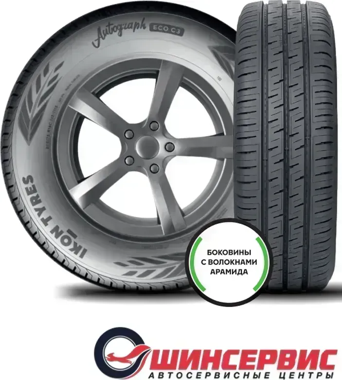 Шина Ikon Tyres Autograph Eco C3 C3 225/70/R15C 112/110 R