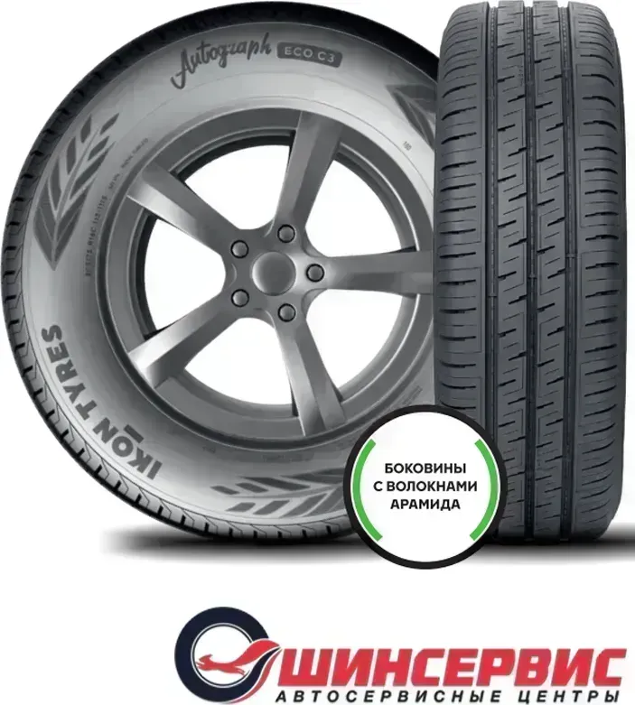 Шина Ikon Tyres Autograph Eco C3 C3 215/75/R16C 116/114 S