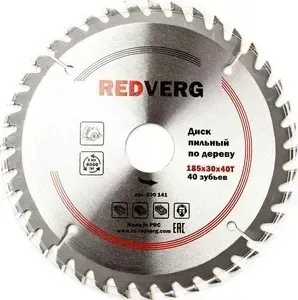 Диск пильный REDVERG твердосплавный 185х30 / 20 / 16 мм , 40 зубьев (800141) / 20 / 16 , 40