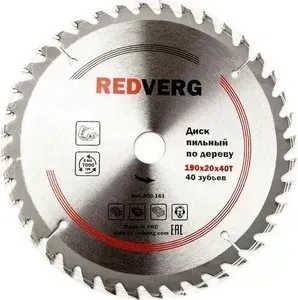 Диск пильный REDVERG твердосплавный 190х20 / 16 мм , 40 зубьев (800161) / 16 , 40