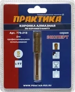 Коронка алмазная Практика Эксперт 5 мм (776 - 218)