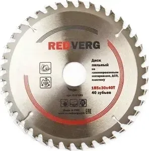 Диск пильный REDVERG твердосплавный 185х30 / 20 / 16 мм , 40 зубьев (800481) / 20 / 16 , 40
