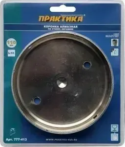 Коронка алмазная Практика Мастер 55 мм (777 - 352)