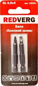 Бит REDVERG SL 0,5х4х50 2 шт (720301)