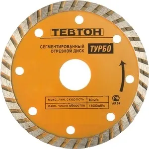 Диск алмазный Тевтон Турбо универсальный для УШМ 110х7х22,2 мм (8-36702-110)