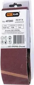 Шлифлента Prorab 75х457мм Р280 3шт (4572803)