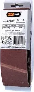 Шлифлента Prorab 75х457мм Р320 3шт (4573203)