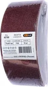 Шлифлента Prorab 75х457мм Р60 10шт (45760)