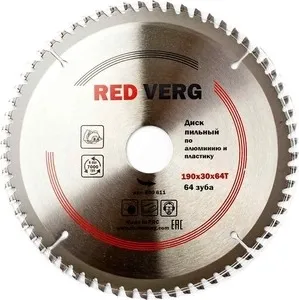 Диск пильный REDVERG твердосплавный 190х30 / 20 / 16 мм , 64 зуба (800611) / 20 / 16 , 64