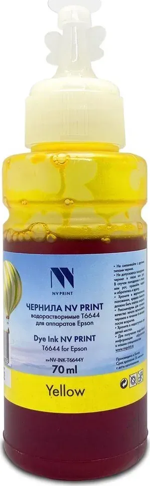 Чернила NV PRINT NV-INK-T6644Y желтый (C6182)