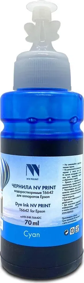 Чернила NV PRINT NV-INK-T6642C голубой (C6180)