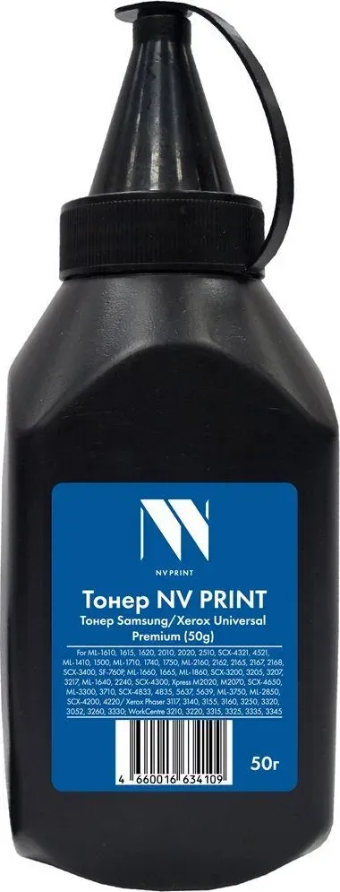 Тонер NV PRINT NV-S/X-UNIV-PR-50G черный (C8566)