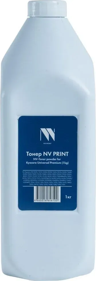 Тонер NV PRINT NV-KYO-UNIV-PR-1KG черный (B1388)