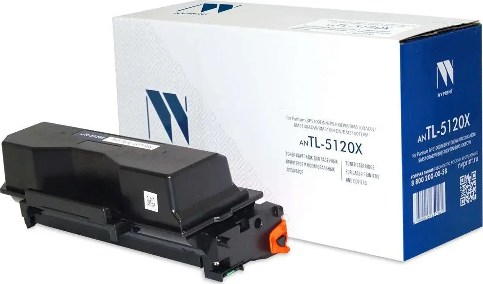 Картридж NV PRINT NV-TL-5120X черный (C2403) совместимый