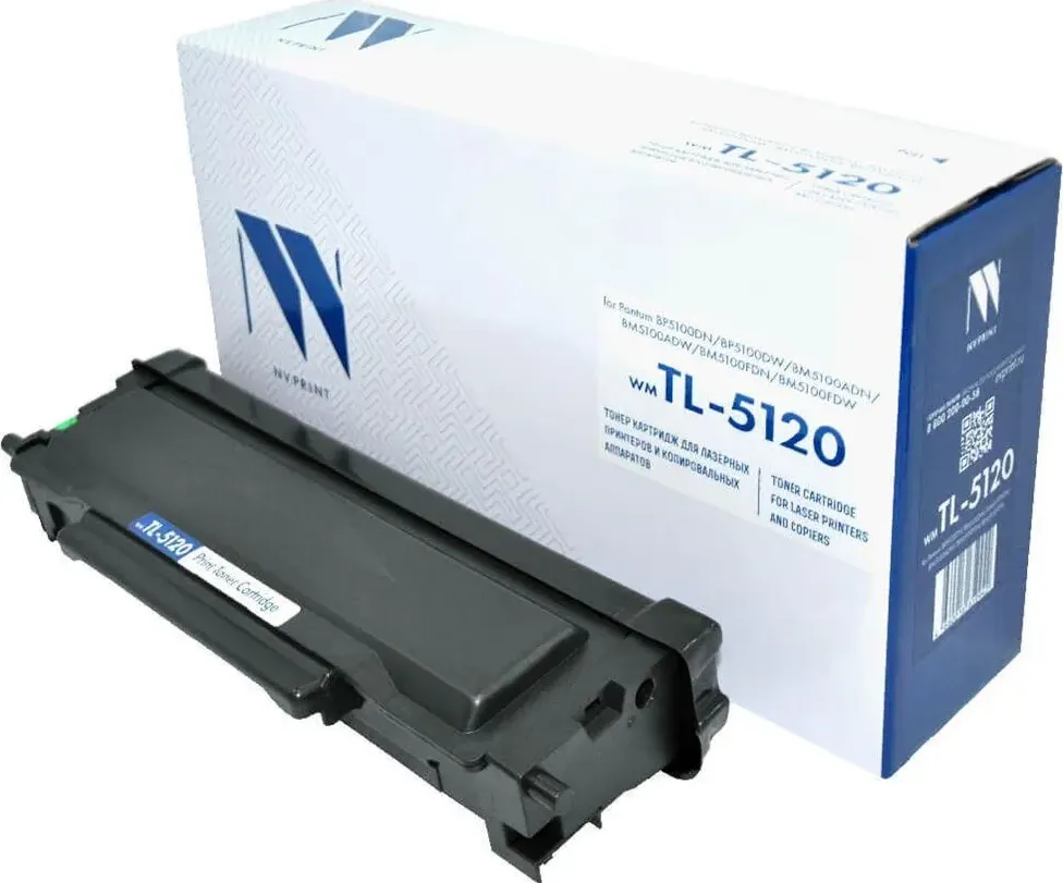 Картридж NV PRINT NV-TL-5120 черный (C2401) совместимый