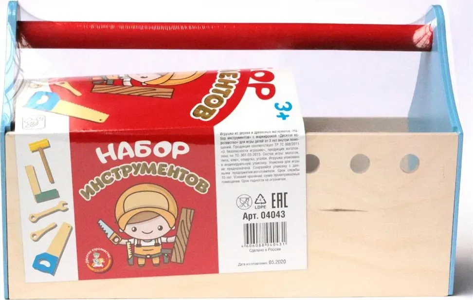 Набор инструментов ДЕСЯТОЕ КОРОЛЕВСТВО (молоток, пила, ключ, отвертка, уголок) 04043 Детские игры