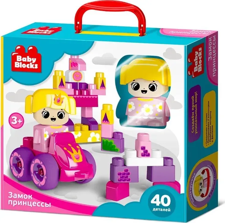 Конструктор ДЕСЯТОЕ КОРОЛЕВСТВО пластиковый "Замок принцессы" 40 дет Baby Blocks 03906 Детские игры 40