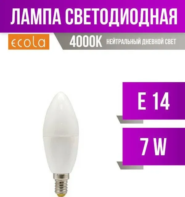 Лампы светодиодные ECOLA C4RV70ELC CANDLE PREMIUM 7W/E14/4000K композит