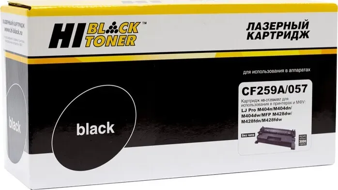 Картридж Hi-Black (HB-CF259A/057)
