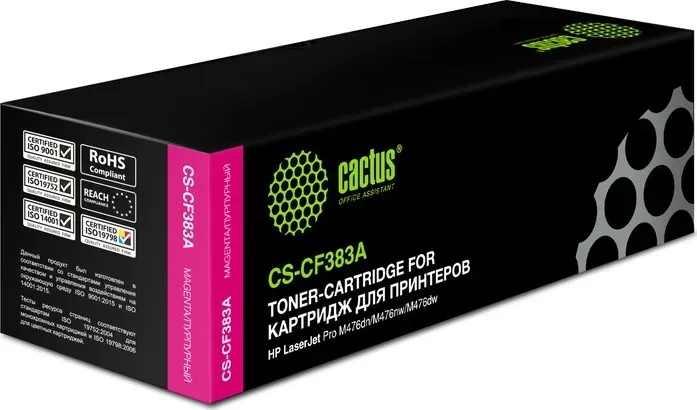 Картридж Cactus CS-CF383A пурпурный (2700стр.) для HP LaserJet Pro M476dn/M476nw/M476dw (CS-CF383A)