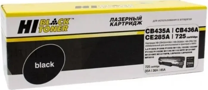 Картридж Hi-Black (HB-CB435A/CB436A/CE285A)