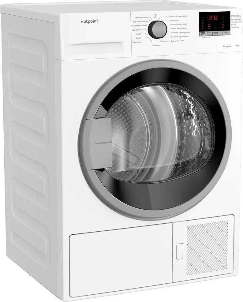 Сушильный барабан HOTPOINT DH 828 H сушильная машина Сушильная DH H