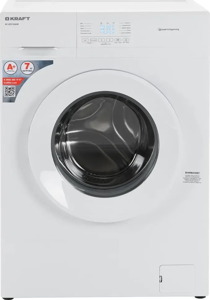 Стиральная машина KRAFT KF-ED7206W