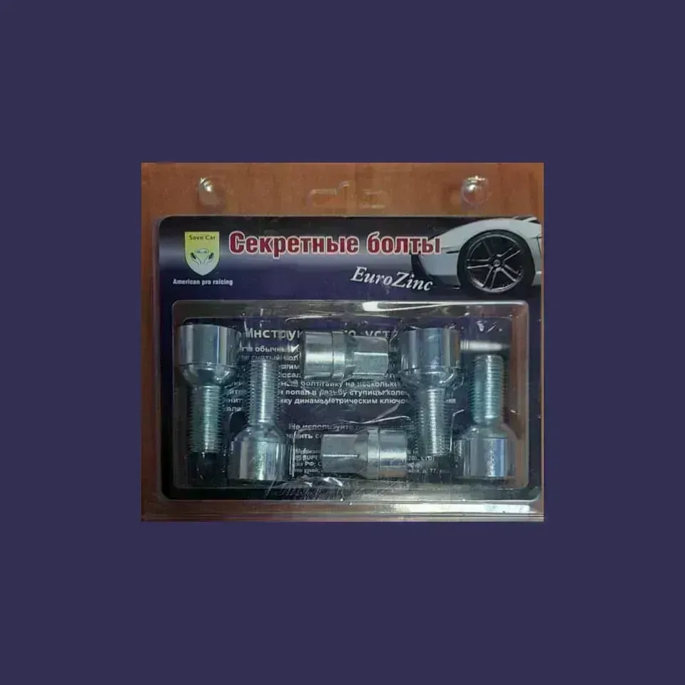 Секретки SAVE CAR болт17/19 14х1,50 L28 сфера, цинк, вращающееся кольцо, два ключа УТ000029256 [] //R