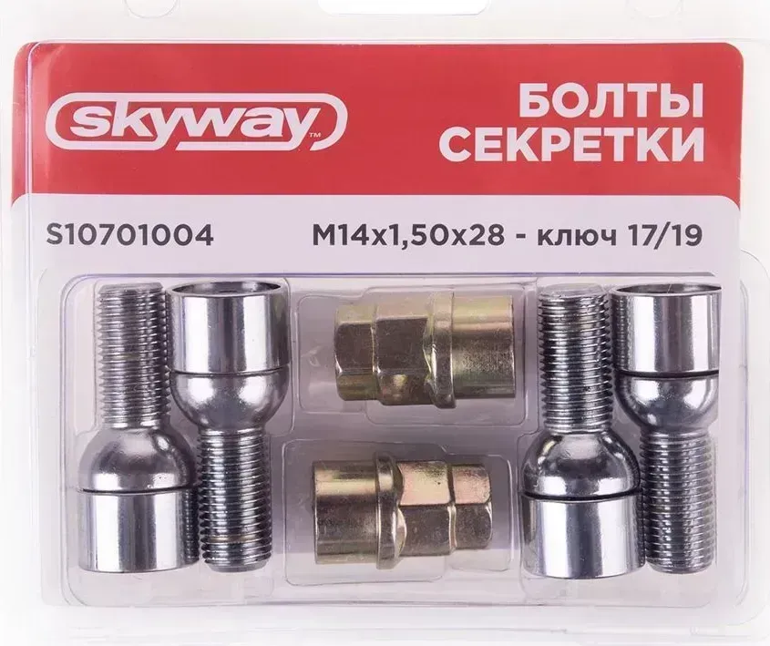 Секретки Вектор болт 14х1,50 L28 сфера, колпачок, 2 ключа 17/19, Cr, комплект [] //R