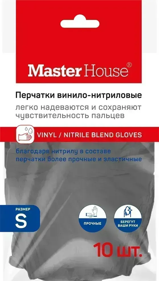 Перчатки MASTER HOUSE Лапочки S-10 винило-нитриловые (10 шт/уп) 75743