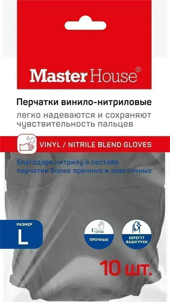 Перчатки MASTER HOUSE Лапочки L-10 винило-нитриловые (10 шт/уп) 75753