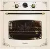 Встраиваемый электрический духовой шкаф GEFEST ЭДВ ДА 602-02 К71