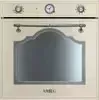 Встраиваемый электрический духовой шкаф Smeg SF 750 PS SMEG