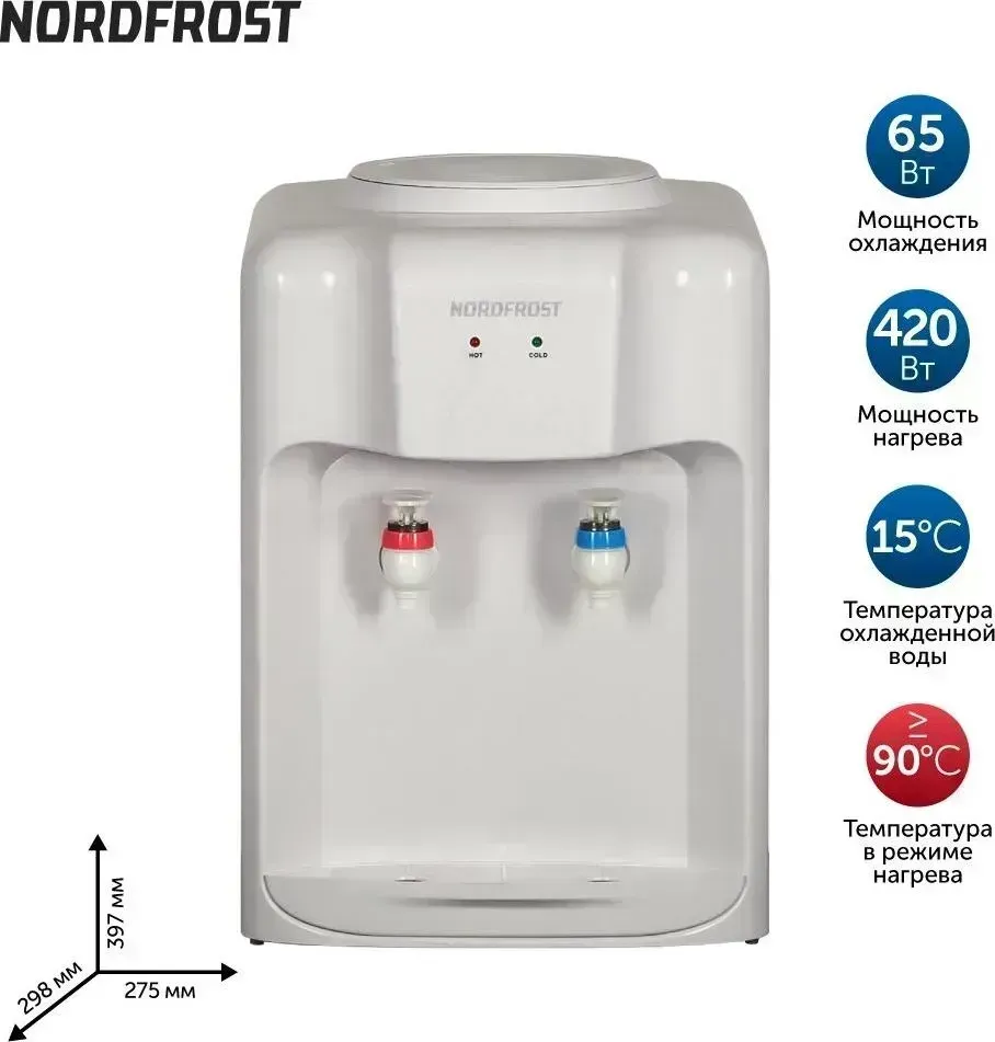 Кулер для воды НОРДFROST D-10W