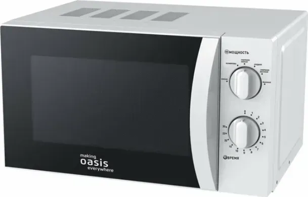 Микроволновая печь OASIS MW-70MW