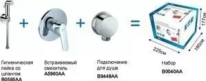 Смеситель для душа Ideal Standard A5960AA+B0595AA+B9448AA (B0040AA)