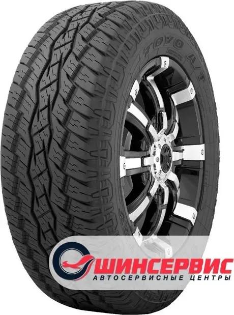 Шина TOYO Open Country A/T Plus 275/45R20 110H XL TL