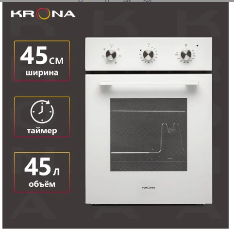 Духовой шкаф электрический KRONA CORRENTE 45 WH