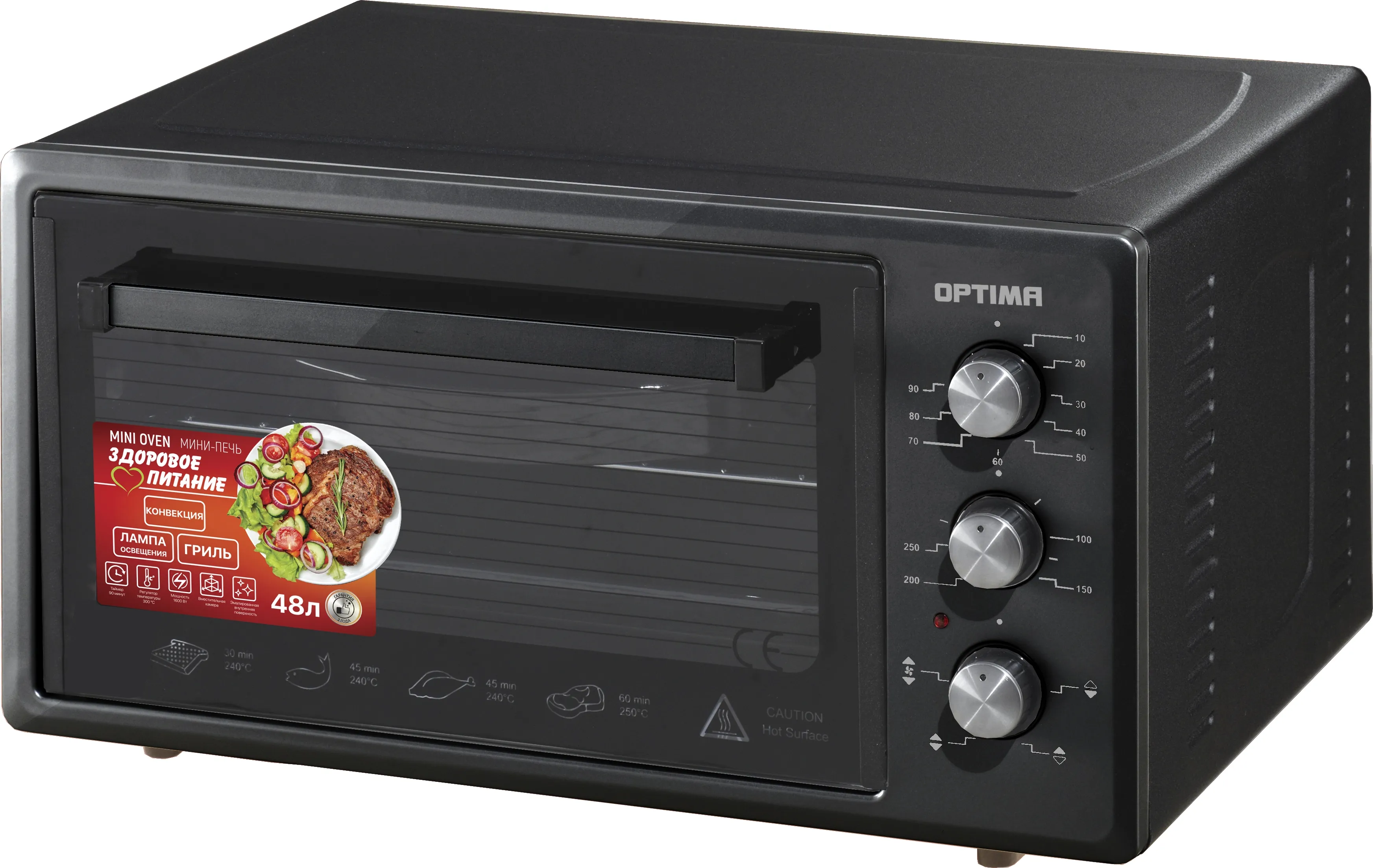 Мини-печь OPTIMA OFС-48BL черн)